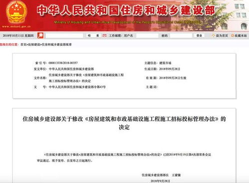 工程總承包新規出臺，17年招標投標管理辦法迎來重大變革